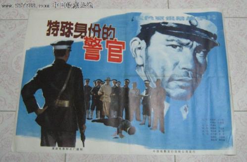 制作假的注册水利工程师证